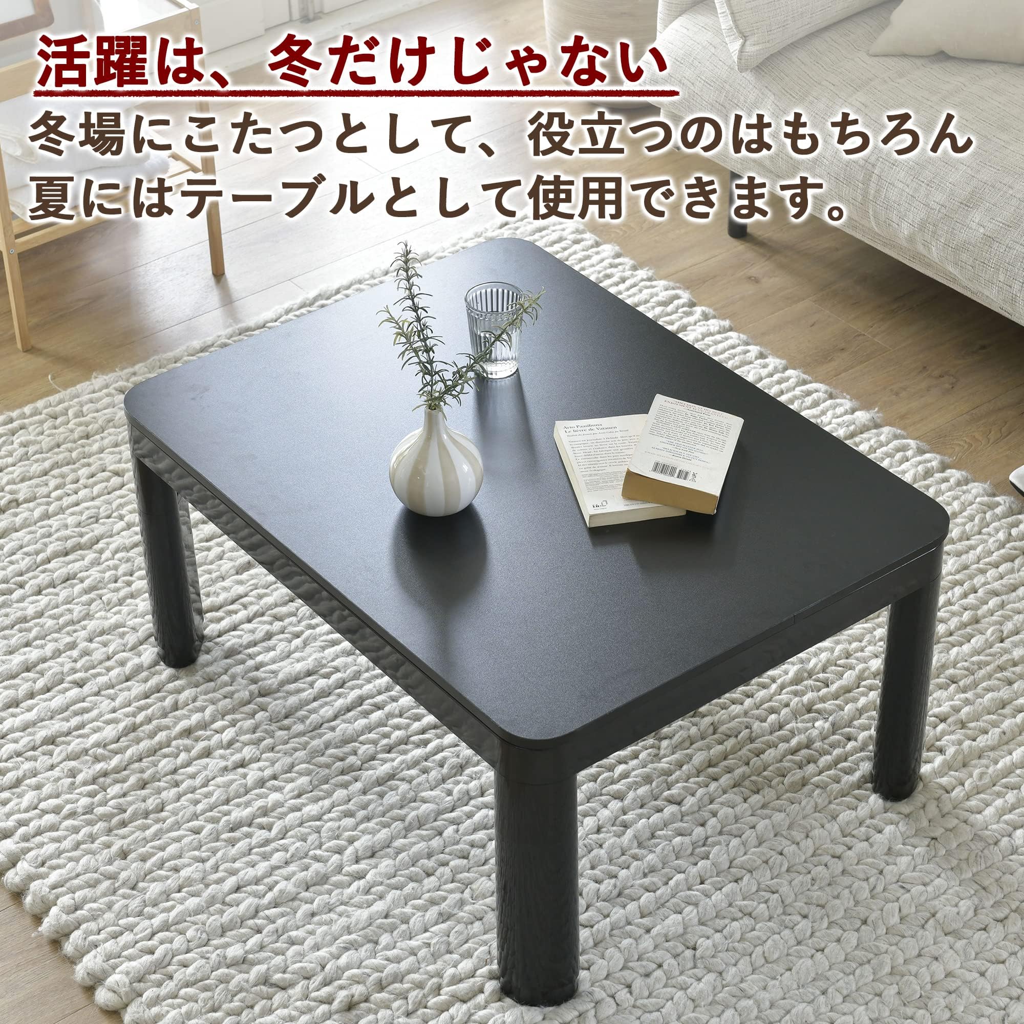 Amazon.co.jp : カジュアル こたつ テーブル 幅80cm×奥行60cm 長方形